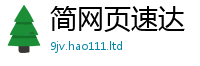 2025精准资料大全免费由王中王493333特马王中王